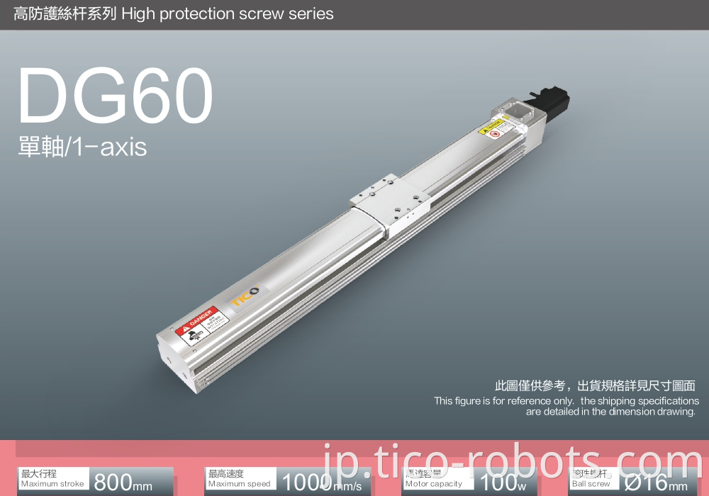 2linear Guides For Electric Drive